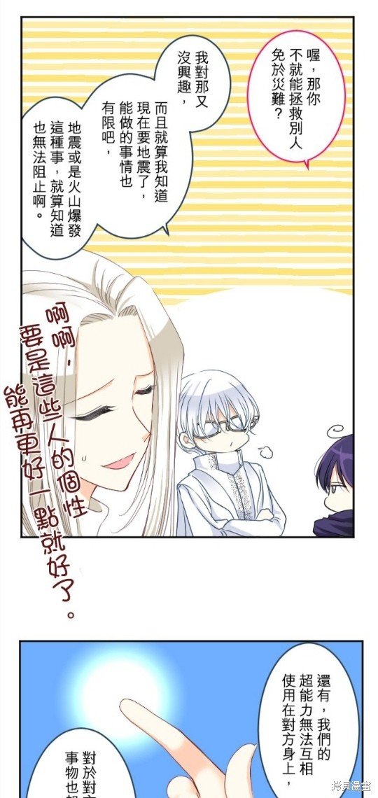 第80话