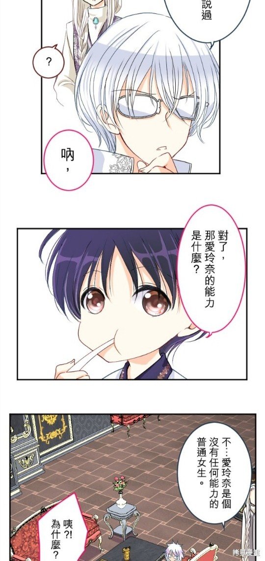 第80话