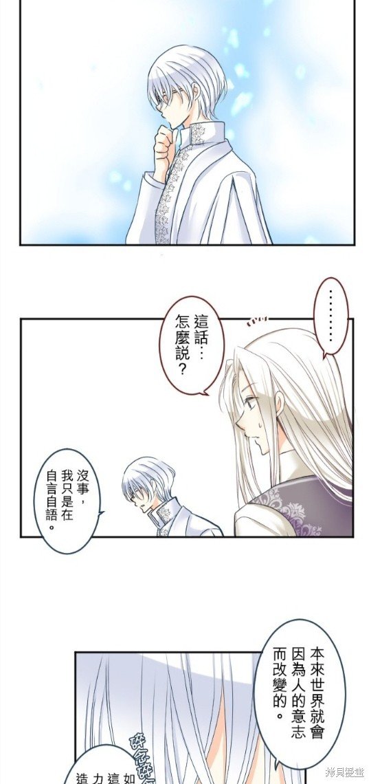 第80话