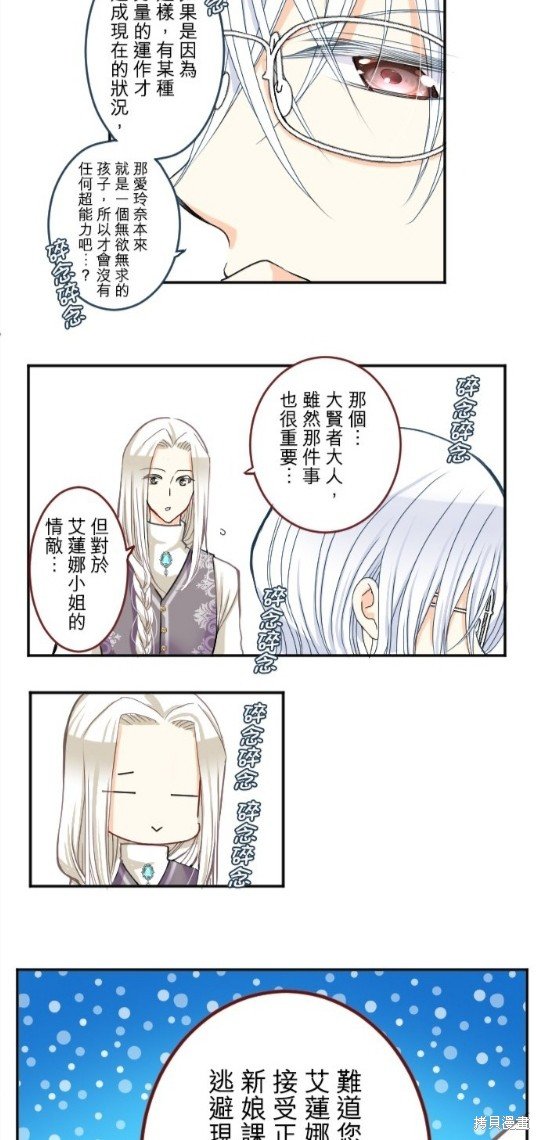 第80话