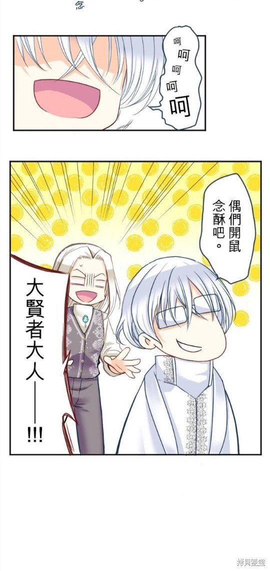 第80话