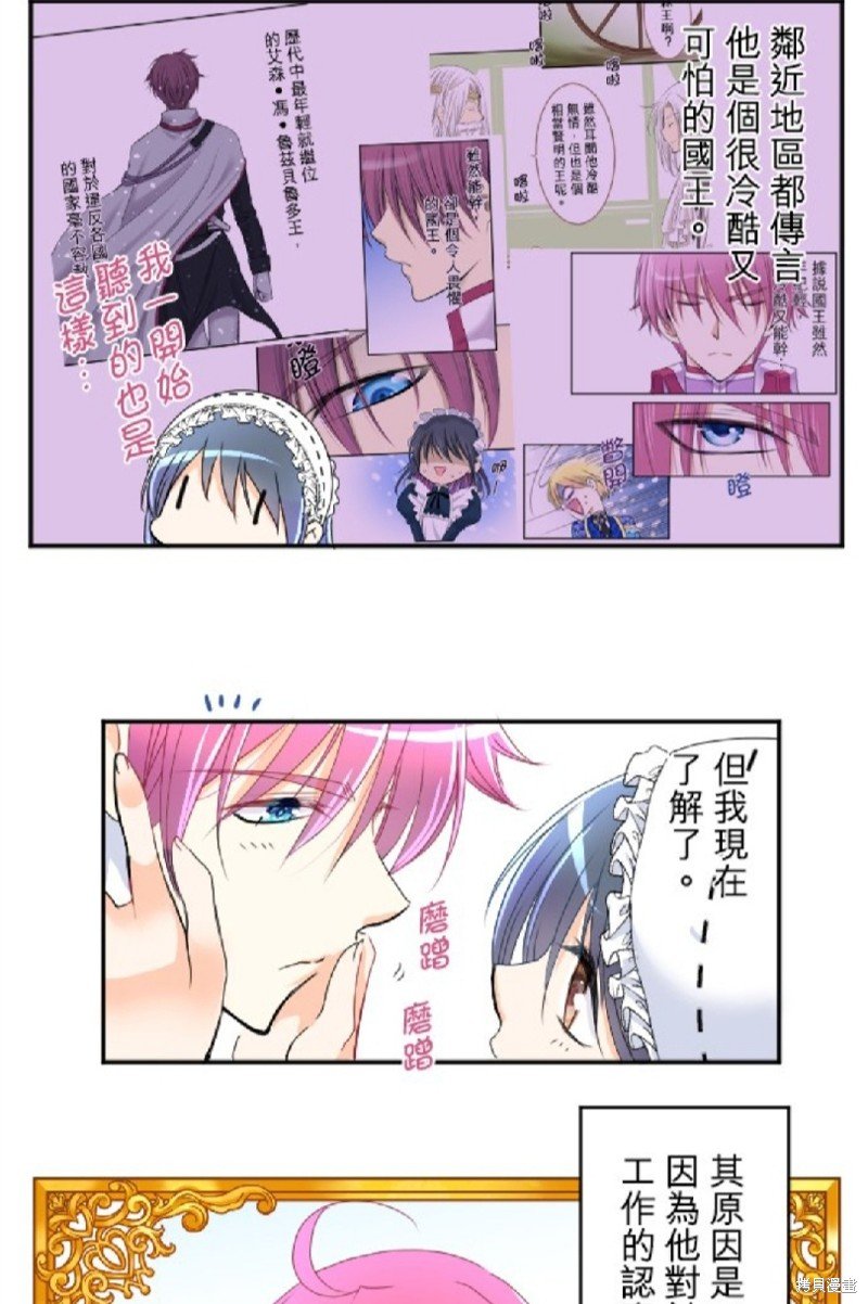 第80话
