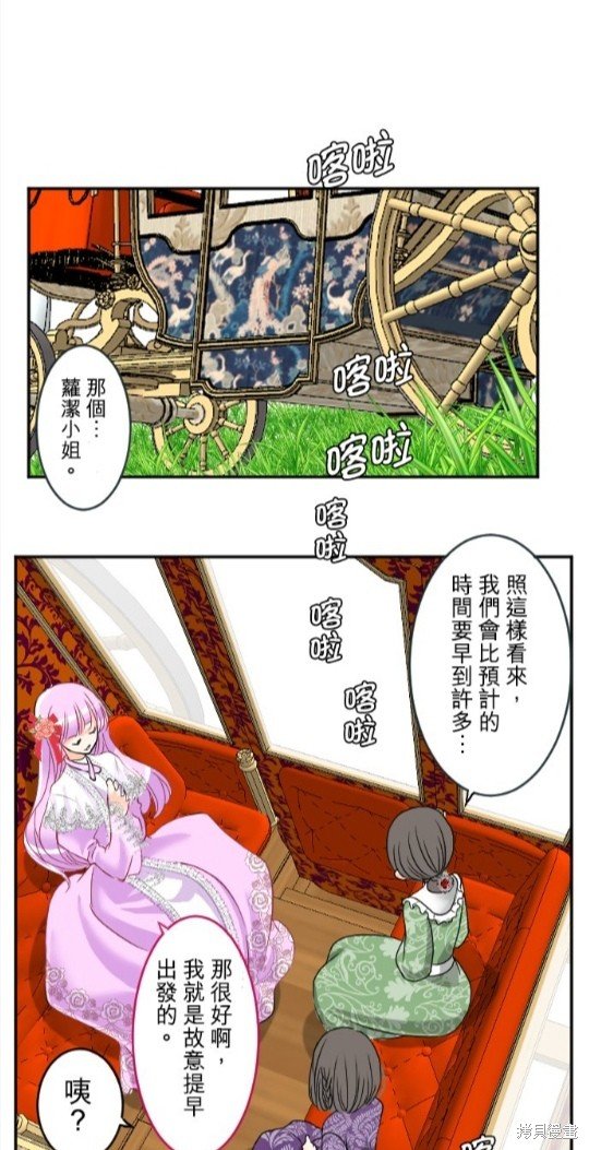 第80话