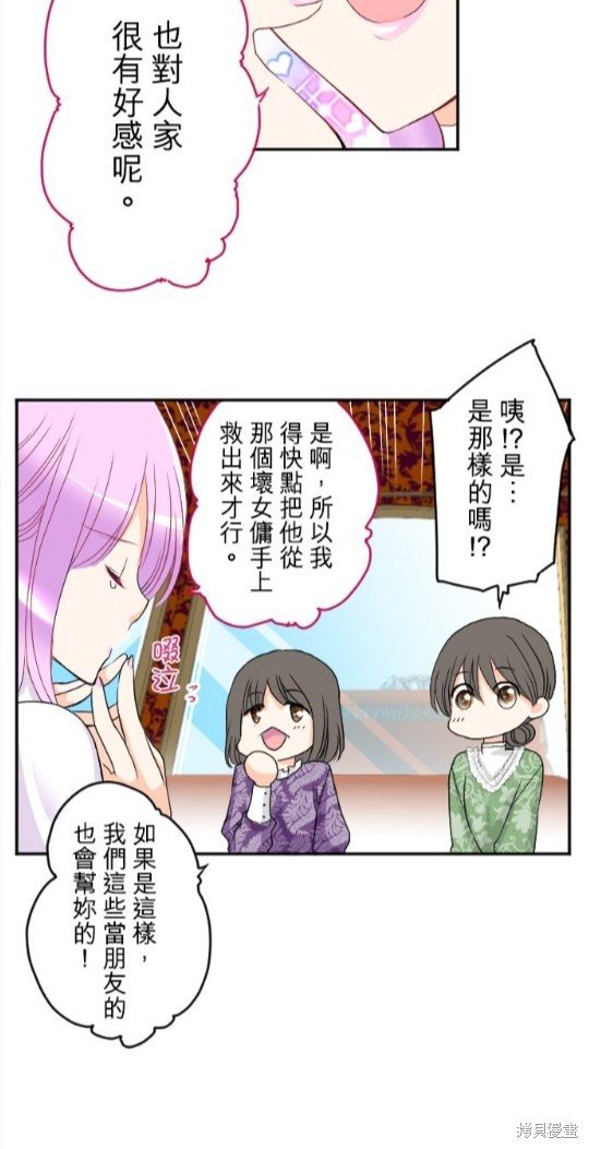 第80话