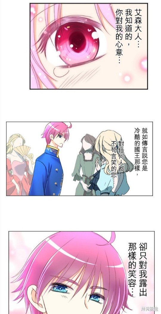第80话