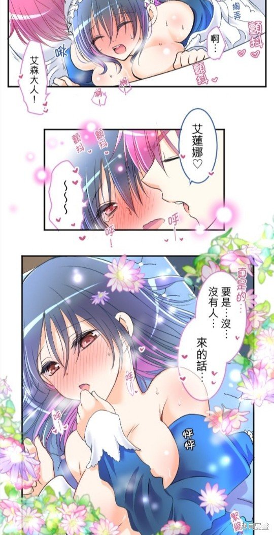 第80话