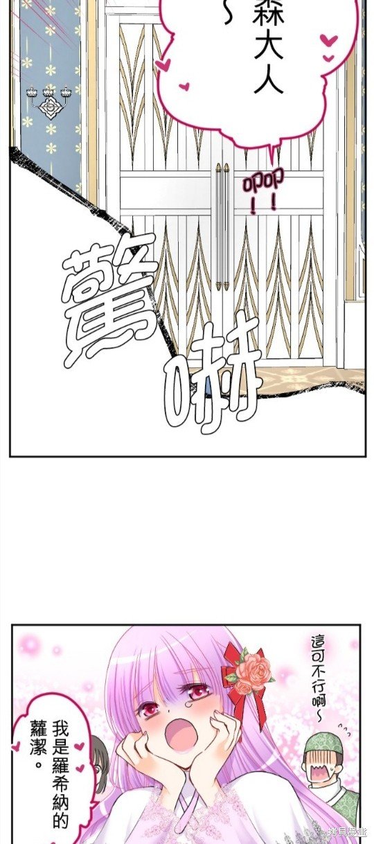 第80话