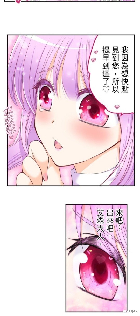 第80话