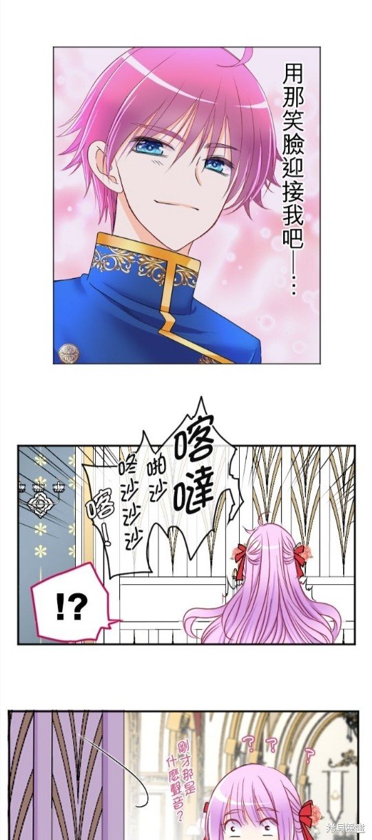 第80话