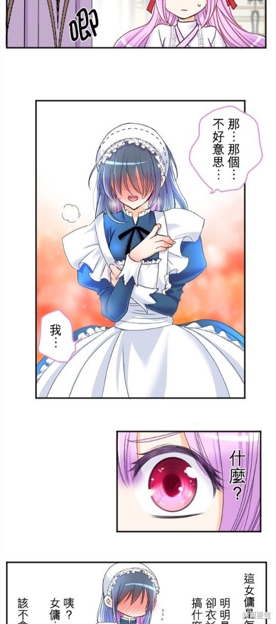第80话