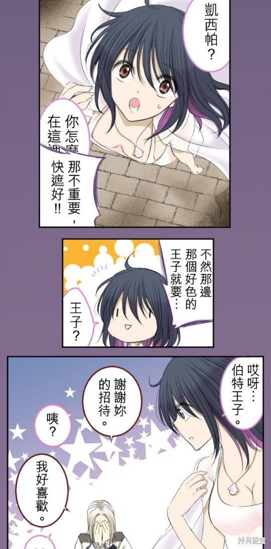 第8话