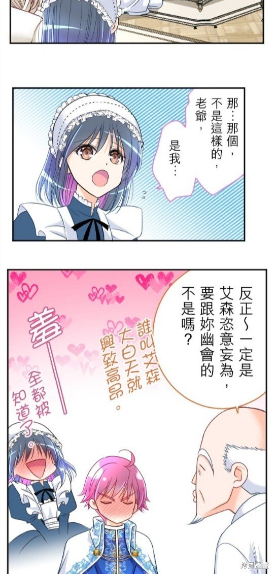 第81话