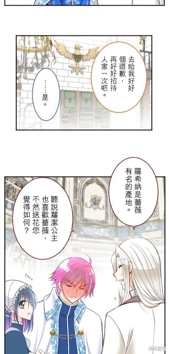 第81话