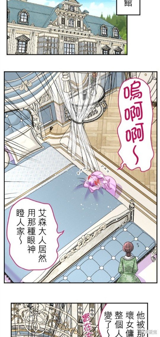 第81话
