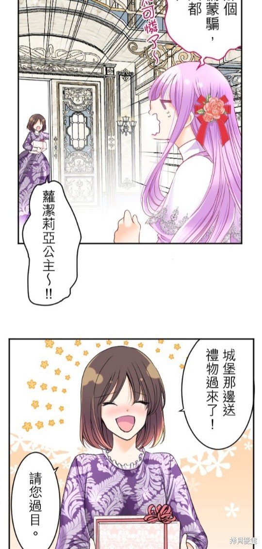 第81话