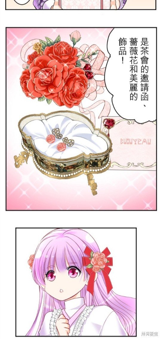 第81话