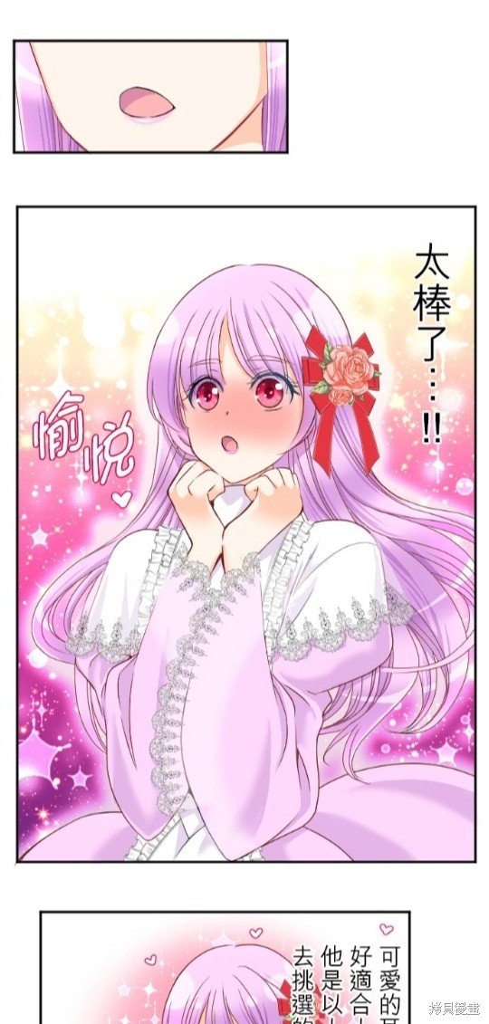 第81话
