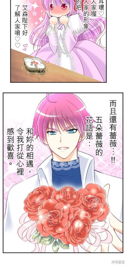 第81话