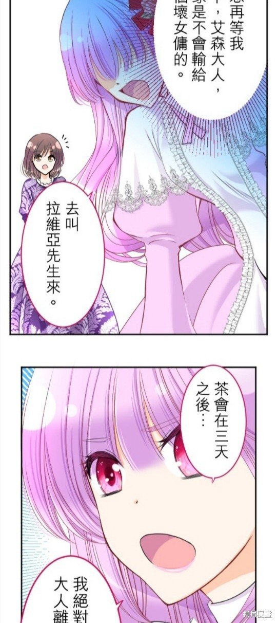第81话