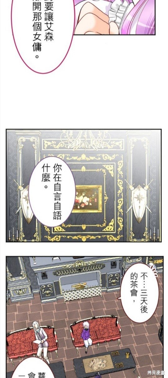 第81话