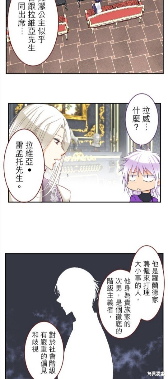 第81话