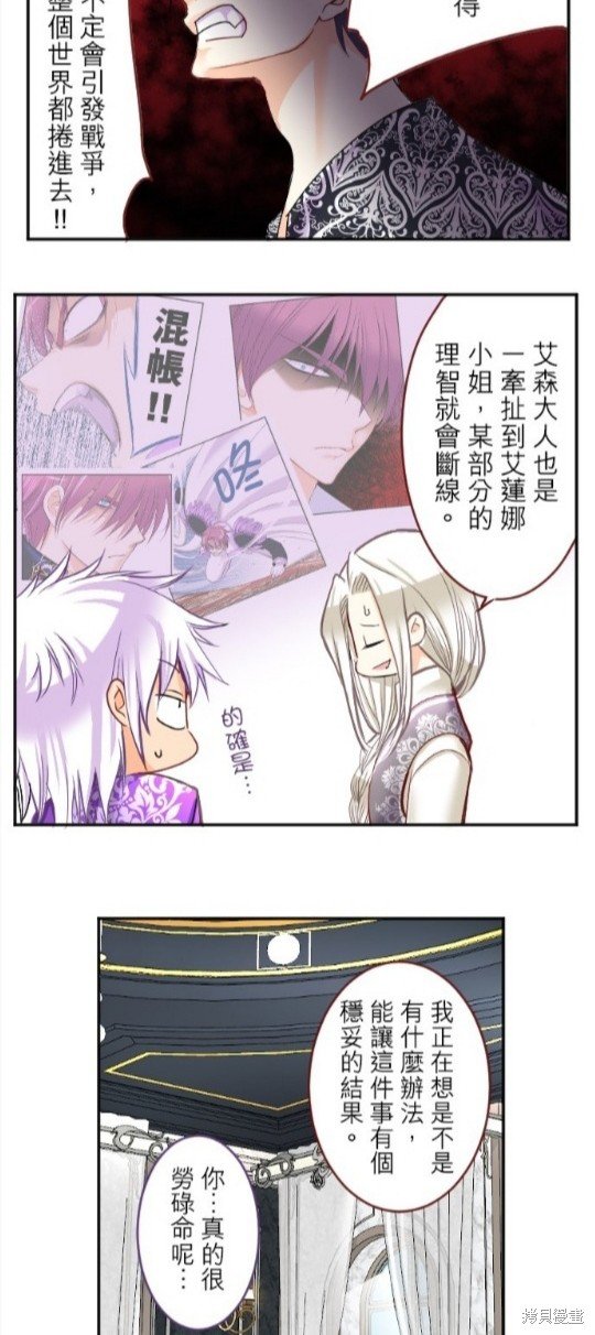 第81话