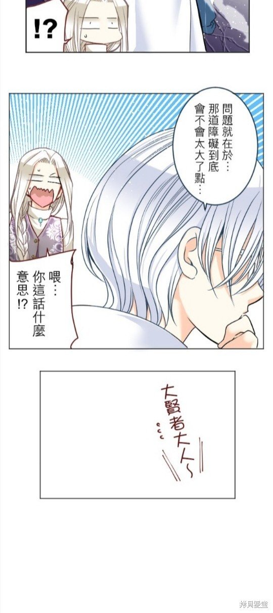 第81话