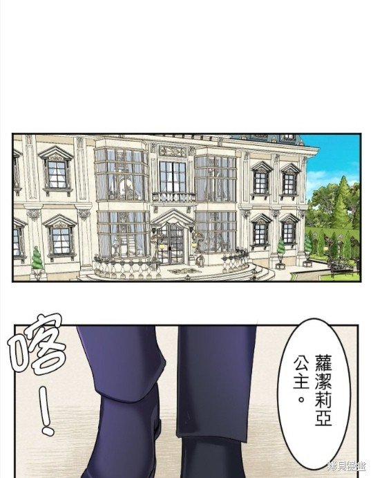 第81话