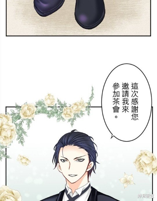 第81话