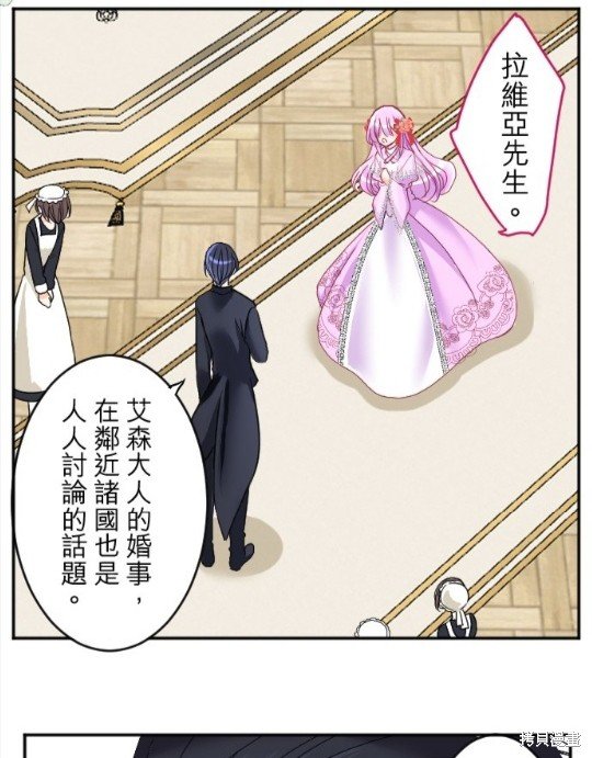 第81话