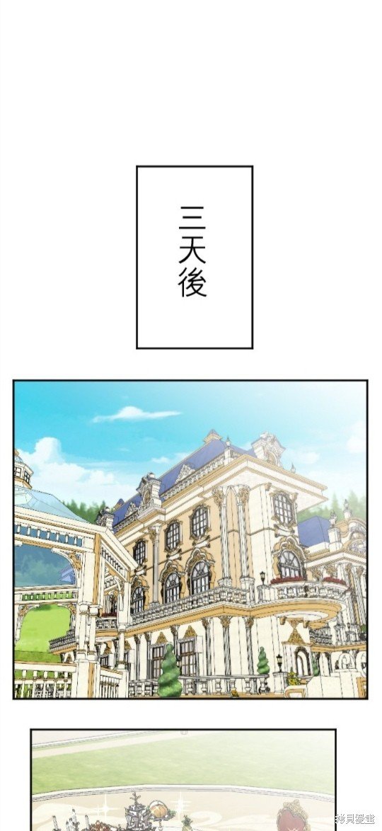 第81话