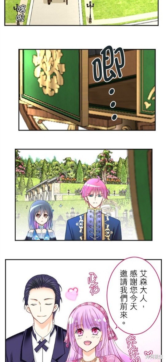 第81话