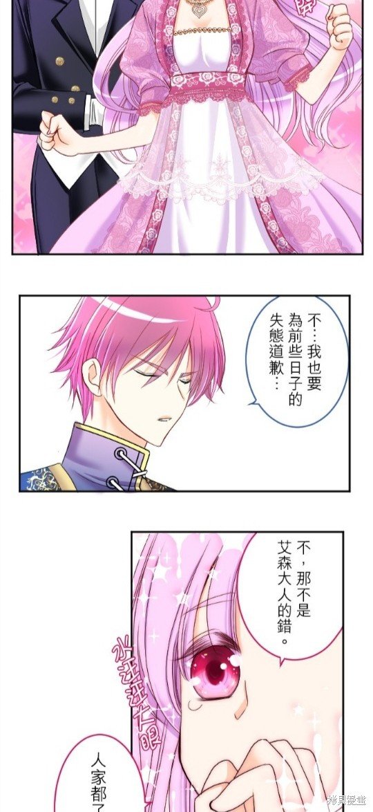 第81话