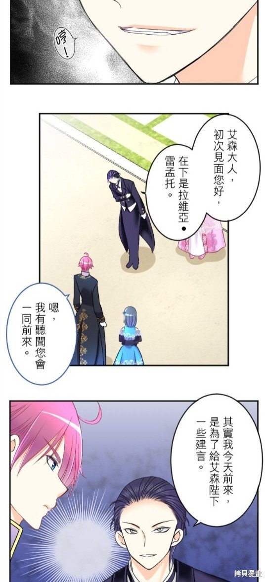 第81话