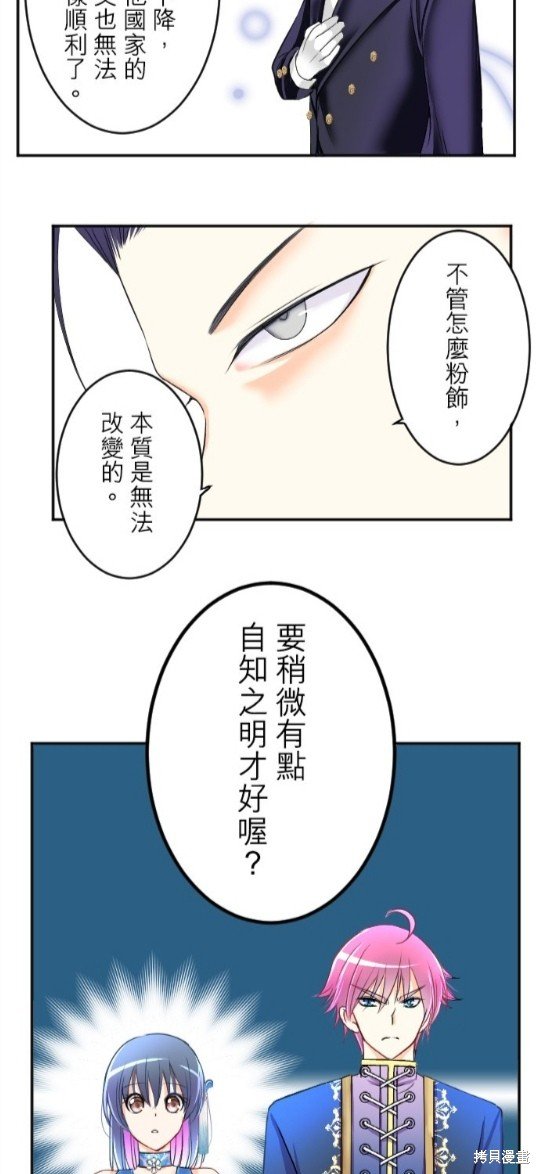 第81话