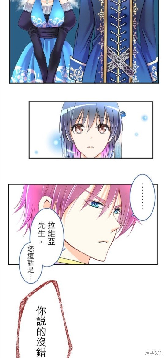 第81话