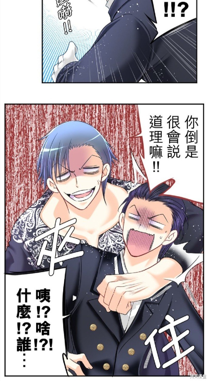 第81话