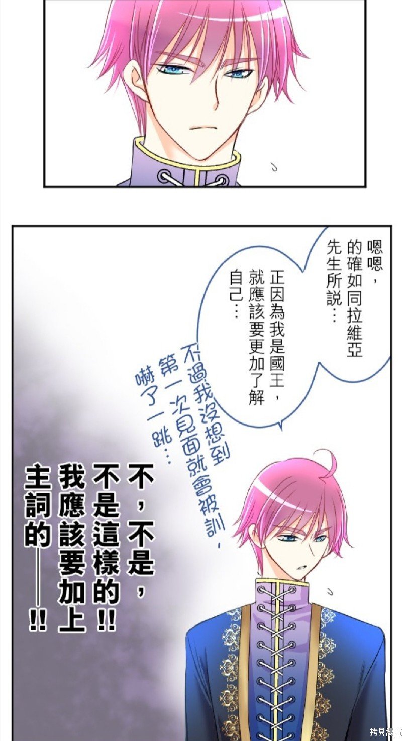 第81话
