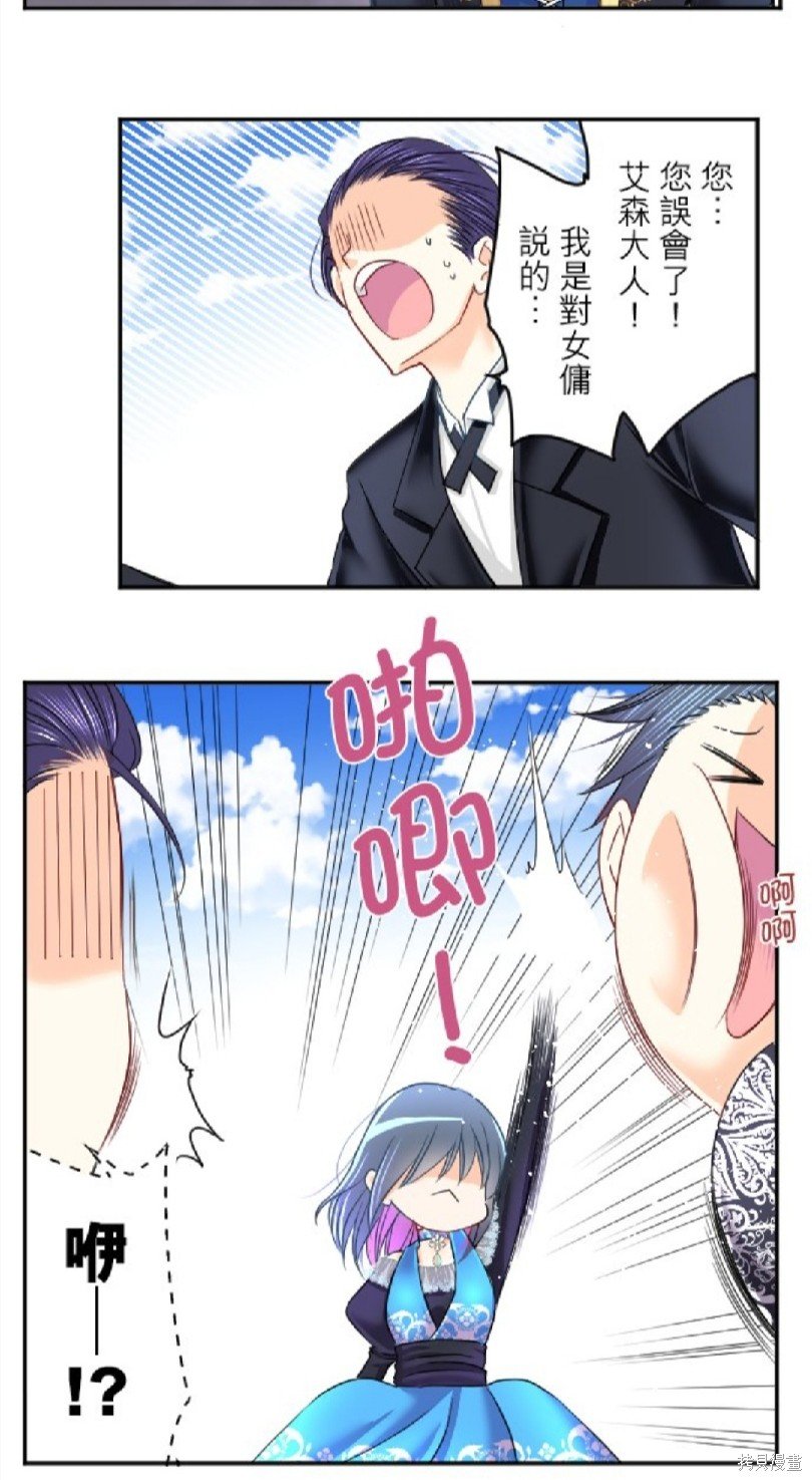 第81话