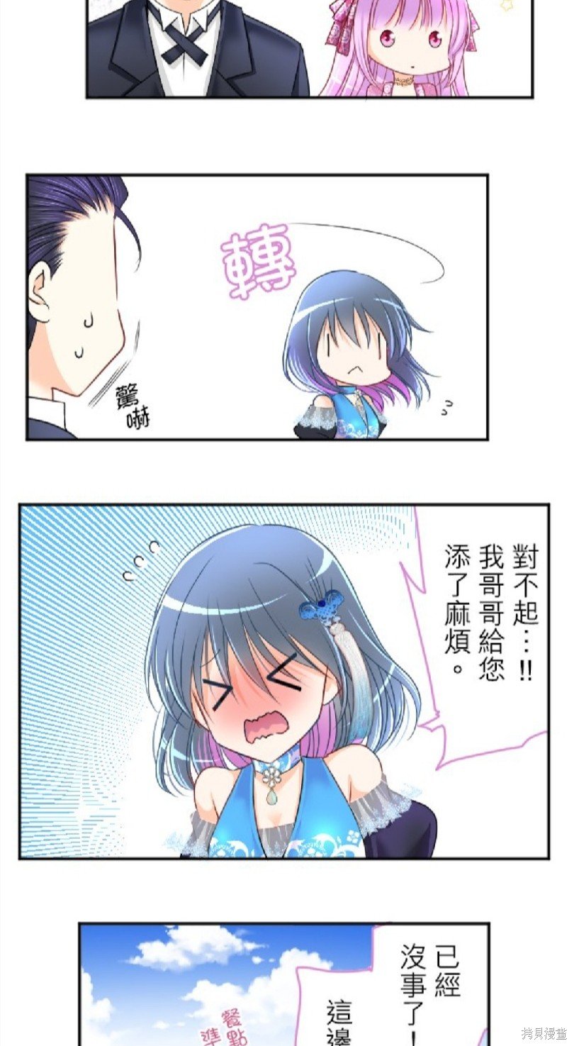 第81话
