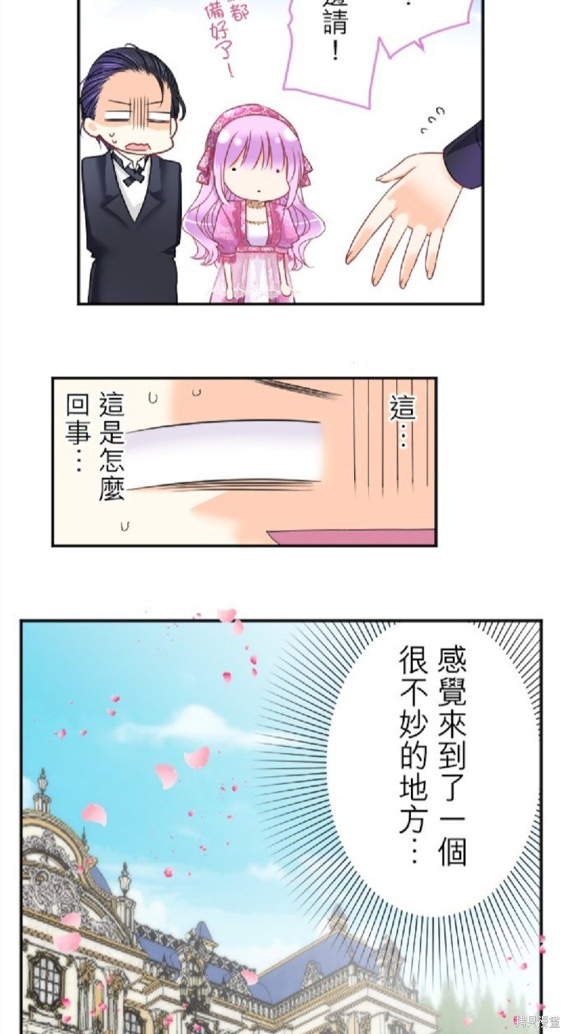 第81话