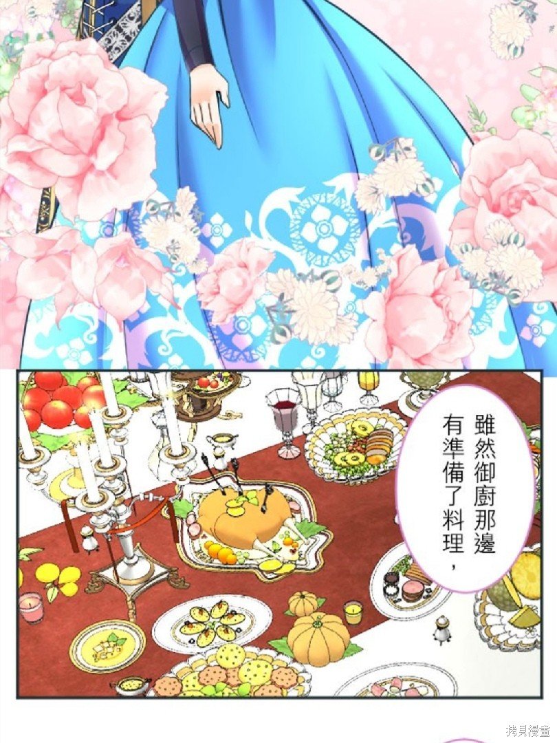 第82话