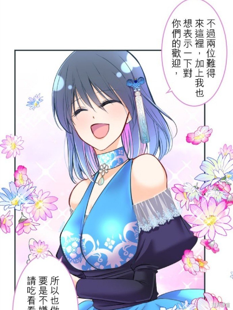 第82话