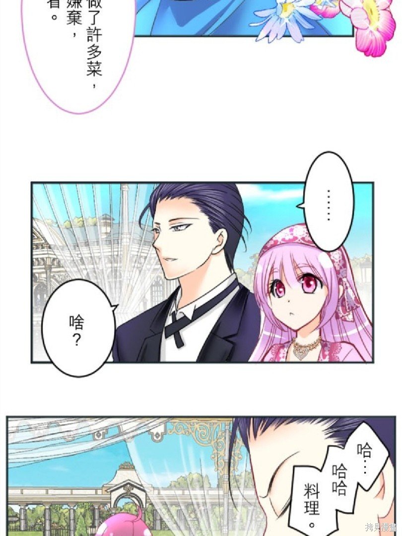 第82话