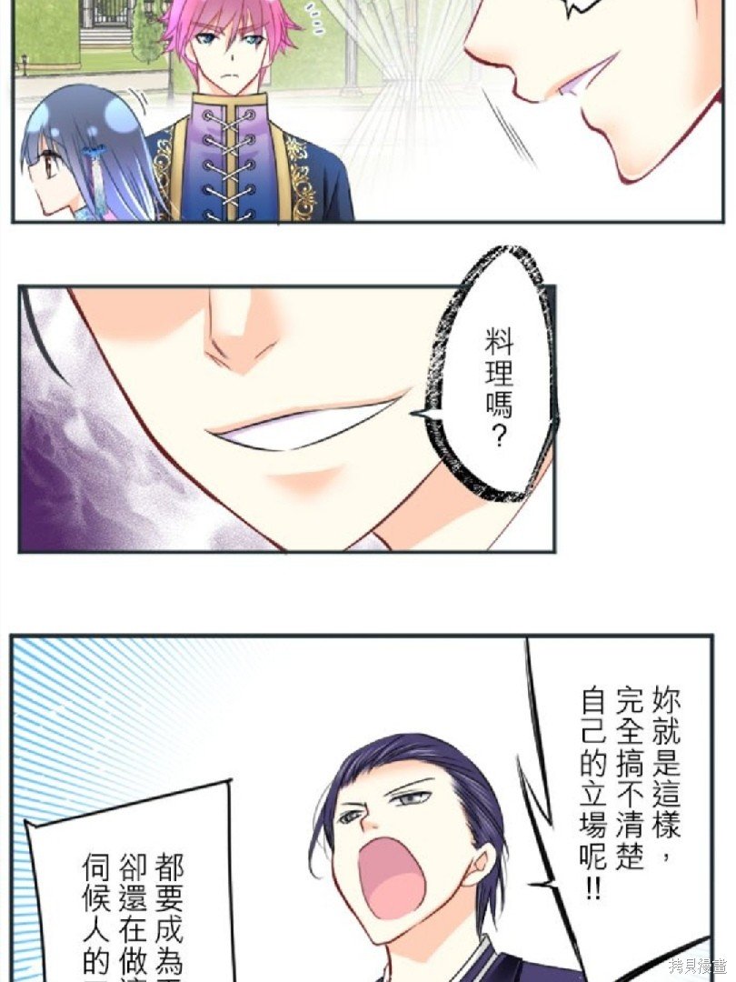 第82话