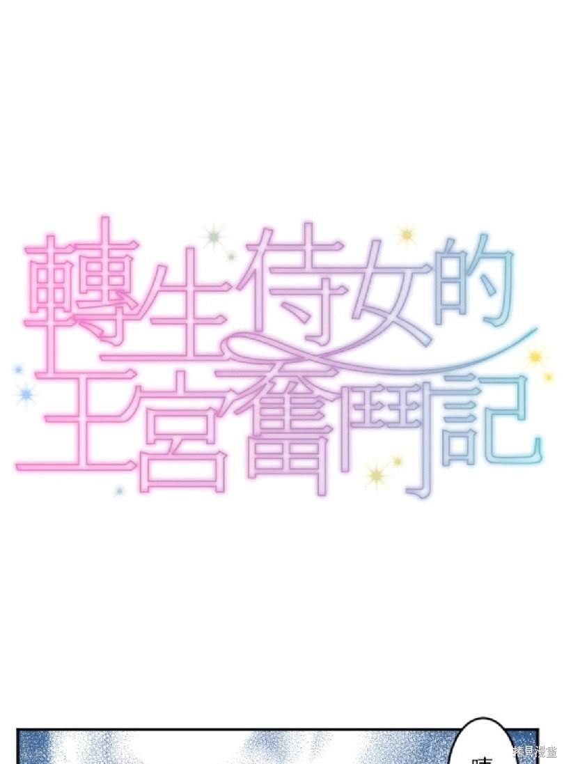 第82话