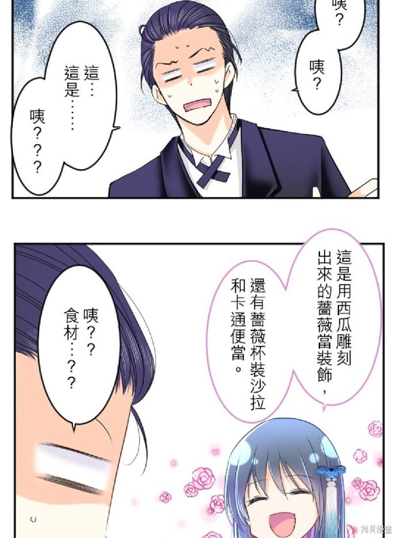 第82话