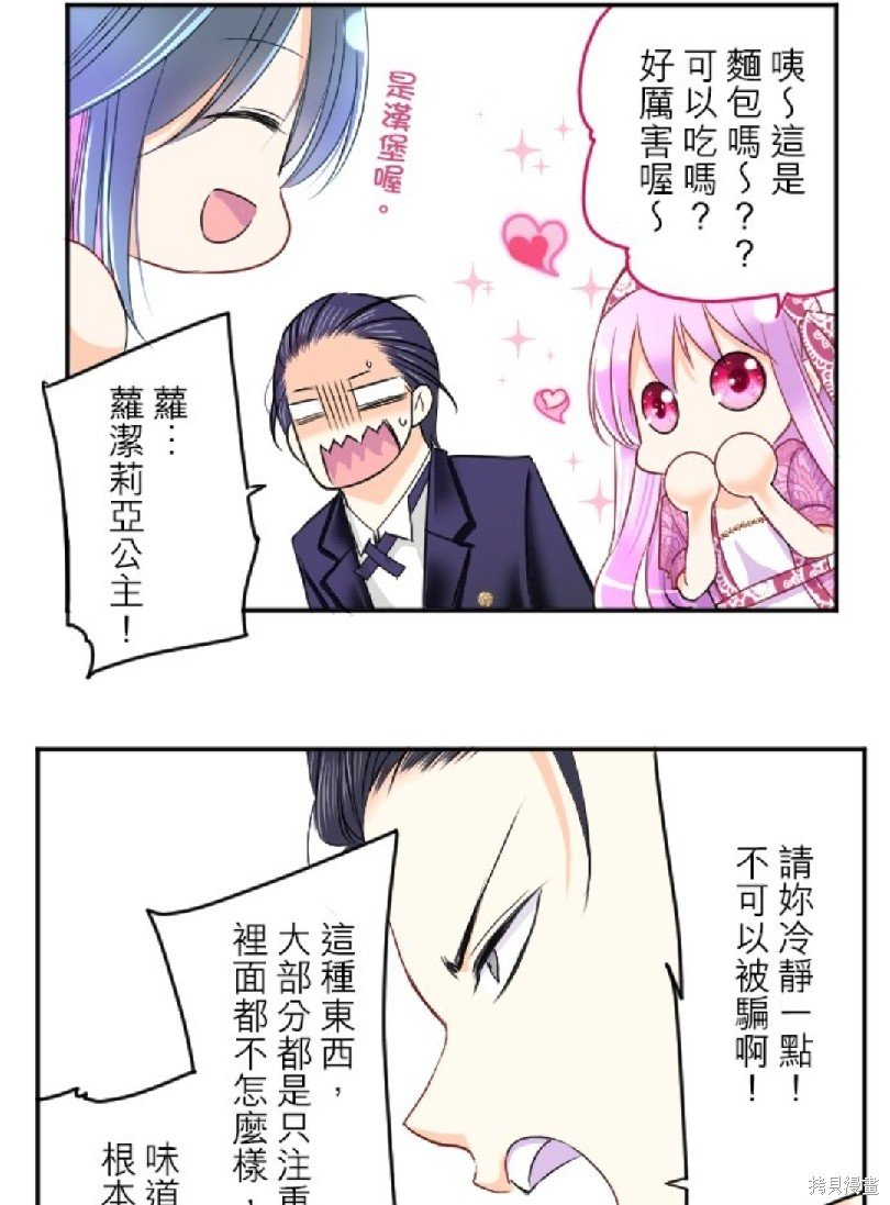 第82话