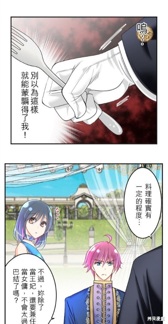 第82话