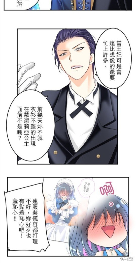 第82话